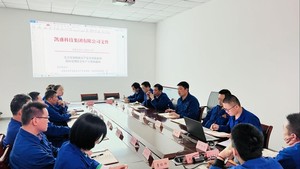 凯盛君恒魏县分公司召开安全生产专题会议
落实安全生产专项整治工作